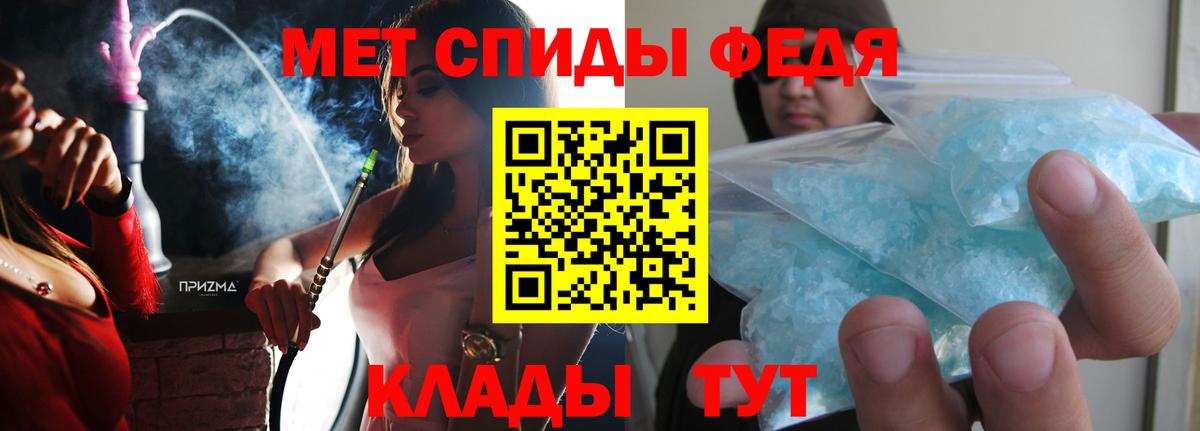 Амфетамин  Амфетамин  MEGA сайт  АМФ Розовый  Вход с VPN  Калач-на-Дону 