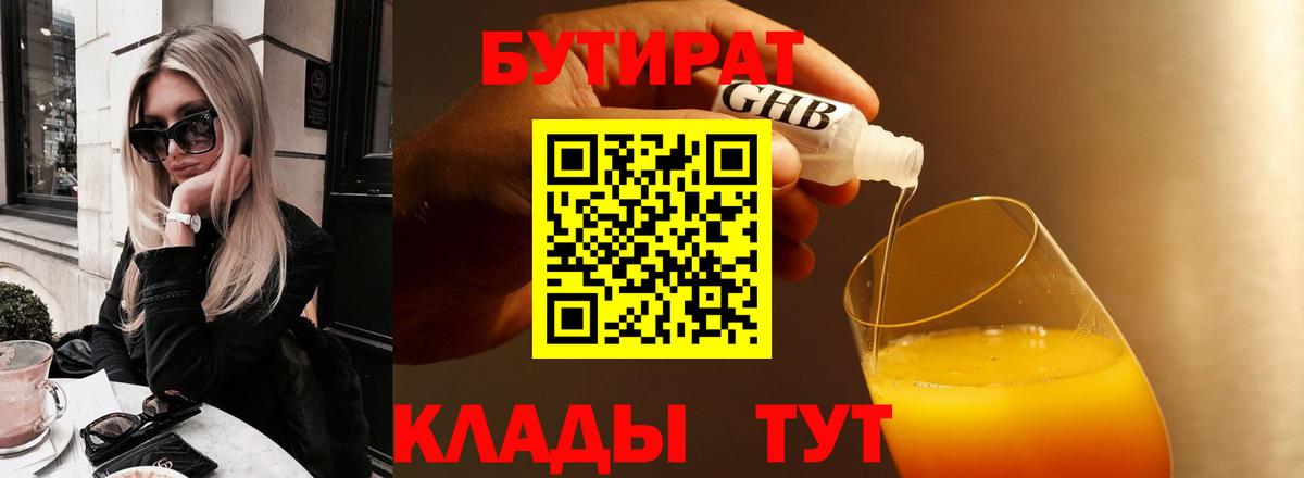Конопля Калач-на-Дону