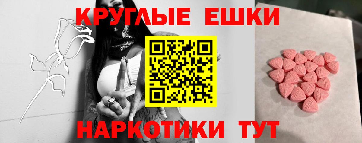 ЭКСТАЗИ Philipp Plein Калач-на-Дону