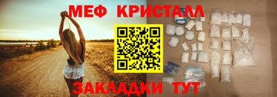 прущие грибы Кумертау