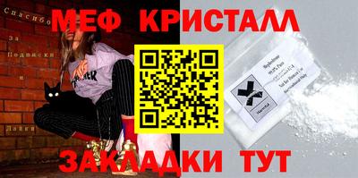 прущие грибы Кумертау