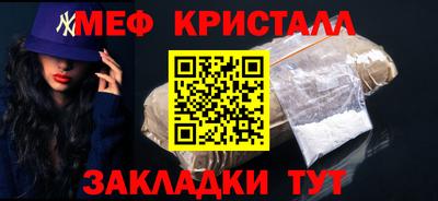 экстази Кунгур
