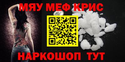 прущие грибы Кумертау