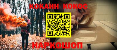 прущие грибы Кумертау