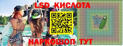 экстази Кунгур
