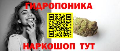 прущие грибы Кумертау