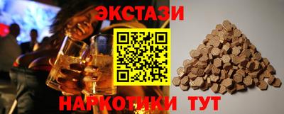 прущие грибы Кумертау