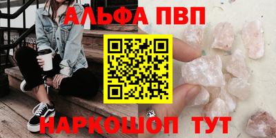 прущие грибы Кумертау