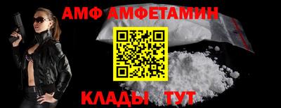 прущие грибы Кумертау