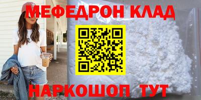 прущие грибы Кумертау