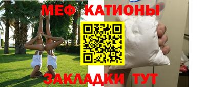 экстази Кунгур