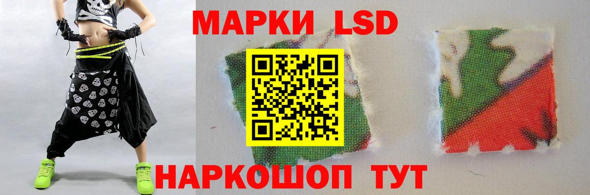 ЛСД экстази  Вход с VPN  Лсд 25 экстази ecstasy  Калач-на-Дону  LSD-25 экстази кислота 