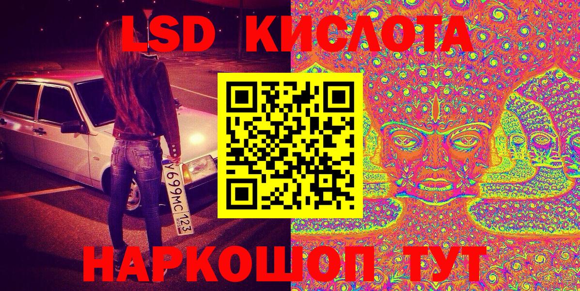 где купить   Вход с VPN  Калач-на-Дону  Марки N-bome 1,5мг 