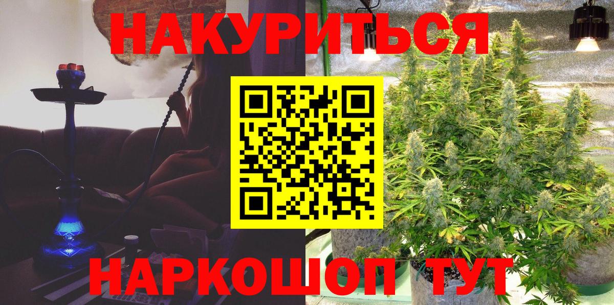 Бошки Шишки OG Kush Калач-на-Дону